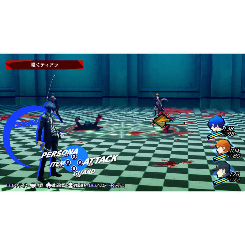 アトラス アトラス Switch2ゲームソフト ペルソナ3 リロード POT-P-AAUZA POT-P-AAUZA