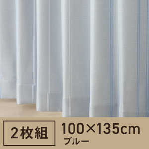 東京シンコール 2枚組 ドレープカーテン ストーム(100×135cm/ブルー) 