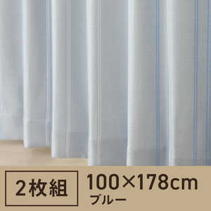 東京シンコール 2枚組 ドレープカーテン ストーム(100×178cm/ブルー) 