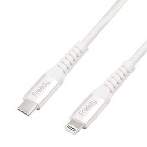 KOMATECH USB Type-C to ライトニングケーブル (Type-C to Lightning Cable / 30cm / White) Freedy ホワイト EA1407WH