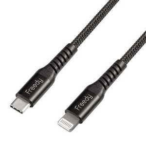 KOMATECH USB Type-C to ライトニングケーブル (Type-C to Lightning Cable / 30cm /Black) Freedy ブラック EA1407BK