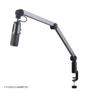 M-GAMING マイクブーム Thronmax Caster Boom Stand S1 ブラック MGS1BLACK