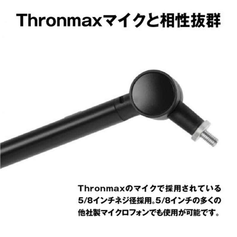 M-GAMING M-GAMING マイクブーム Thronmax Zoom ブラック MGS3 MGS3