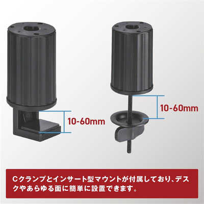 M-GAMING マイクアームスタンド Thronmax FLEX Stand S5 (USB