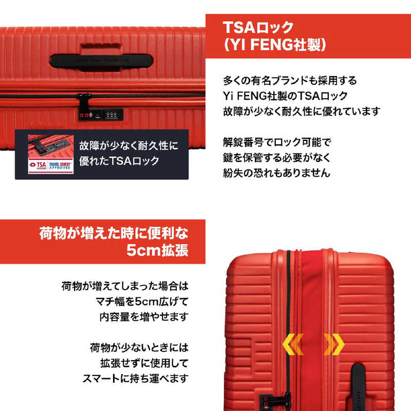 SWISSMILITARY SWISSMILITARY COLORIS(コロリス) スーツケース 70cm 無料預入 83L 5cm拡張 ダブルファスナー TSAロック スーツケースカバー付 SMHB926GRAY SMHB926GRAY