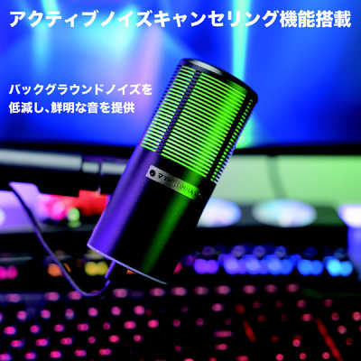 M-GAMING USBマイクロフォン Thronmax ブラック MG-M8PRO の通販