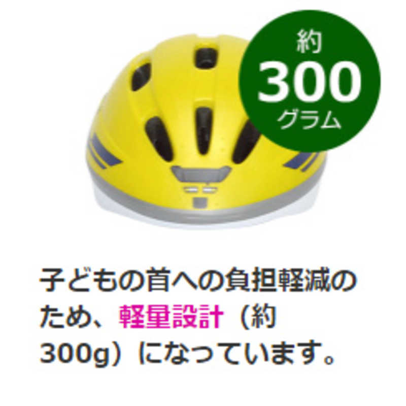 カナック企画 カナック企画 子供用ヘルメット E7系 かがやき(北陸新幹線)ヘルメット(50～56cm) H-003 H-003 H-003