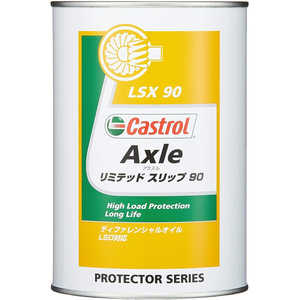 カストロール Axle リミテッドスリップ 90 1L 0120119 カストロール Axle リミテッドスリップ 90 1L 0120119