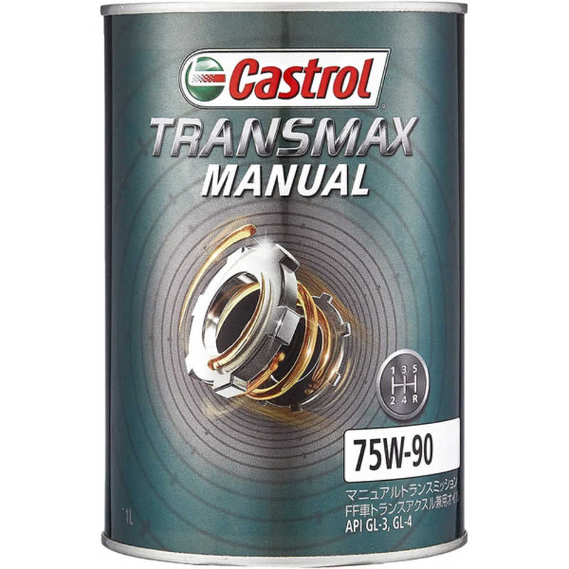 カストロール カストロール TRANSMAX MANUAL 75W-90 GL-3 GL-4 1L 0120196 0120196