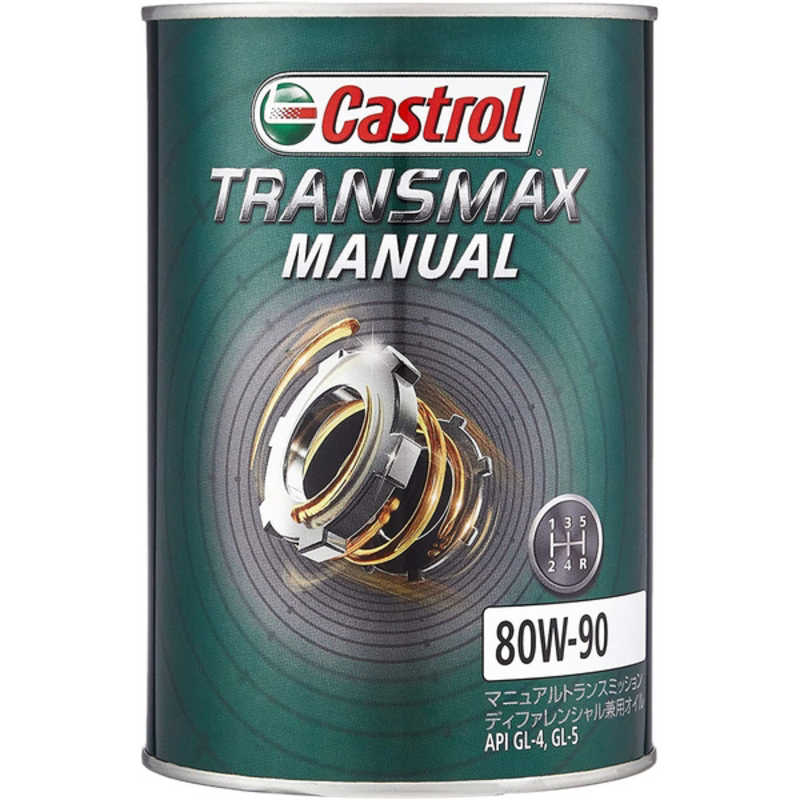 カストロール カストロール TRANSMAX MANUAL 80W-90 GL-4 GL-5 1L 0120198 0120198