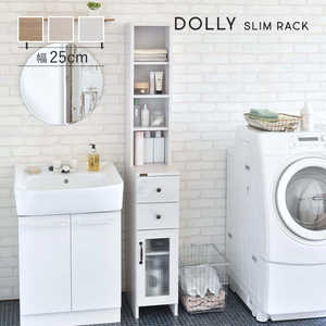 4FUL 隙間収納 すきま収納 隙間ラック ランドリーラック ランドリー収納 スリム 縦型 おしゃれ 北欧 白 ウォッシュホワイト 幅25cm 25cm DOLLY ドリー DOLLY ホワイト DO170-25SS-WH