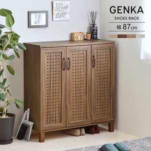 4FUL シューズボックス GENKA ブラウン GK95-90-BR