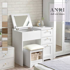 4FUL ドレッサー ANRI ホワイト(無地) ホワイト（無地） AN70-80D-WH