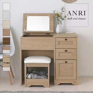 4FUL ドレッサー ANRI グレーナチュラル AN70-80D-GN