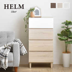 4FUL チェスト HELM オークナチュラル HM90-45H-IV