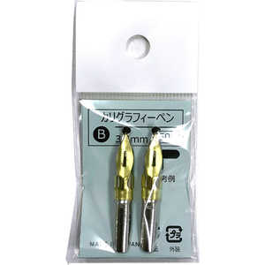 タチカワ カリグラフィペン B-3.0 2本入 CGB32 タチカワ カリグラフィペン B-3.0 2本入 CGB32