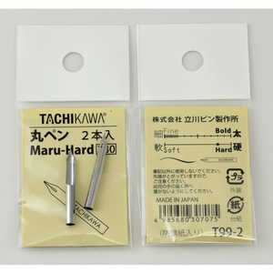 タチカワ 丸ペン 2本入 T99-2 タチカワ 丸ペン 2本入 T99-2