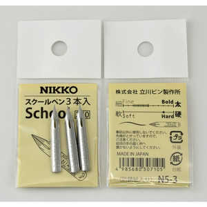 タチカワ 日光 スクール 3本入 N5-3 タチカワ 日光 スクール 3本入 N5-3