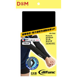 D＆M トリコットプラス アームスリーブ 2ケ入り(Mサイズ：24～28cm) D7010M