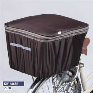 カワスミ 2段式 大型後カゴカバー(幅360×長さ495×高さ270~420mm/こげ茶) KW_786BR