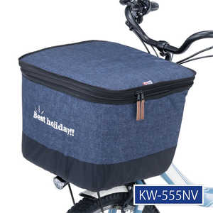 カワスミ 2段式前カゴカバー デニム ワイド型 ネイビー KW-557NV