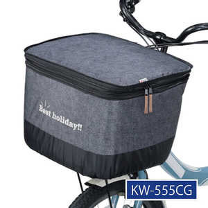 カワスミ 2段式前カゴカバー デニム ワイド型 チャコールグレー KW-557CG