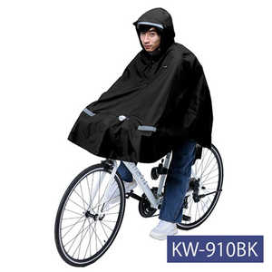 カワスミ 膝を雨から守るレインポンチョ (適応身長目安：155～175cm) ブラック KW-910BK