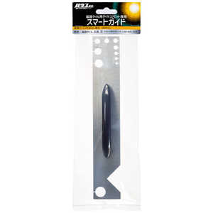 ハウスビーエム BM DCB-G スマートガイド DCBG