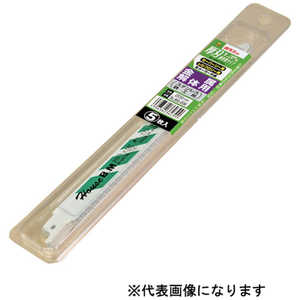 ハウスビーエム BM 5LBS-250 バイメタルセーバーソー(5枚入) 5LBS250