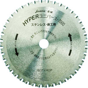 ハウスビーエム ハイパーユニバース7000 鉄工用チップソー 180mm×40P US180 ハウスビーエム ハイパーユニバース7000 鉄工用チップソー 180mm×40P US180