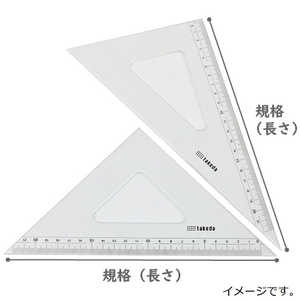 タケダ 三角定規 15cmx2mm 目盛付 22-0220
