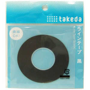 タケダ タケダ ラインテープ 黒 0.5mm 25-1610