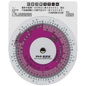タケダ 妊娠週数スケ-ル 25-3035