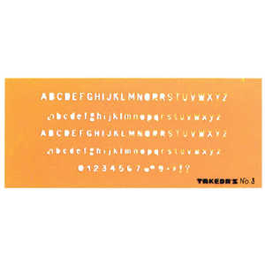 タケダ テンプレート 英字定規 N0.3 29-1054 タケダ テンプレート 英字定規 N0.3 29-1054