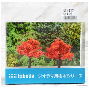 タケダ 紅葉 赤橙 6cm ワイヤー 40-0266 タケダ 紅葉 赤橙 6cm ワイヤー 40-0266