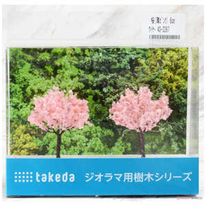タケダ 桜 薄ピンク 6cm ワイヤー 40-0267 タケダ 桜 薄ピンク 6cm ワイヤー 40-0267