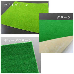 タケダ タケダ 芝生マット シール付 小 グリーン 40-0341