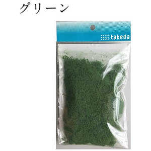 タケダ ジオラマネットスポンジ グリーン 30g 40-0345 タケダ ジオラマネットスポンジ グリーン 30g 40-0345
