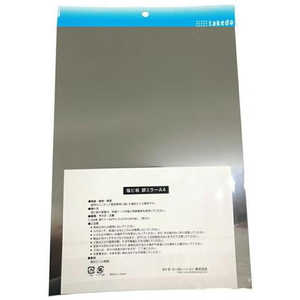 タケダ 塩ビ板 A4 銀ミラ-片面 0.5mm 40-0830 タケダ 塩ビ板 A4 銀ミラ-片面 0.5mm 40-0830