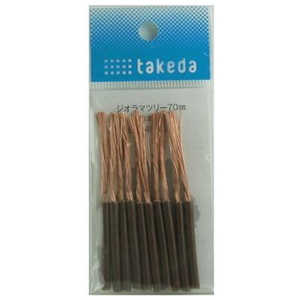 タケダ ジオラマツリー 70mm 40-0950 タケダ ジオラマツリー 70mm 40-0950
