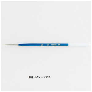 タケダ 玉毛筆 CW 4/0 70-6780 タケダ 玉毛筆 CW 4/0 70-6780