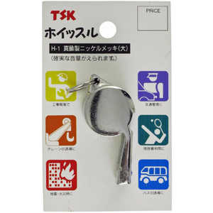 TSK ホイッスル H-1 TSK ホイッスル H-1