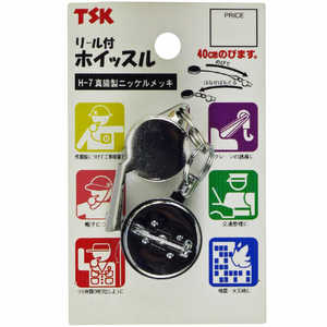 TSK リール付ホイッスル リールツキホイッスル TSK リール付ホイッスル リールツキホイッスル