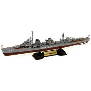 ピットロード 1/700 日本海軍 駆逐艦 夕雲型 岸波 1700キシナミ(SPW