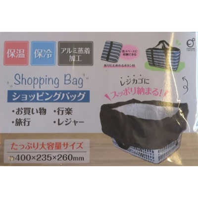オカザキ ショッピングバッグ エコバッグ 保冷 保温 大容量 ボーダー