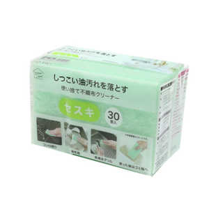 オカザキ 不織布スポンジ 使い捨て セスキ 30個入 グリーン 426821