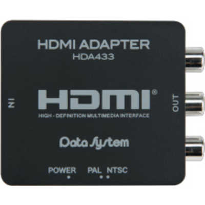 データシステム HDMI変換アダプター (iOS: Apple Lightning