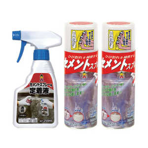 ファミリーライフ NEWセメントスプレーセット a27571 ファミリーライフ NEWセメントスプレーセット a27571