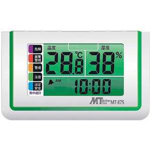マザーツール 熱中症指数表示機能付き温湿度計 MT-875  BNT1601