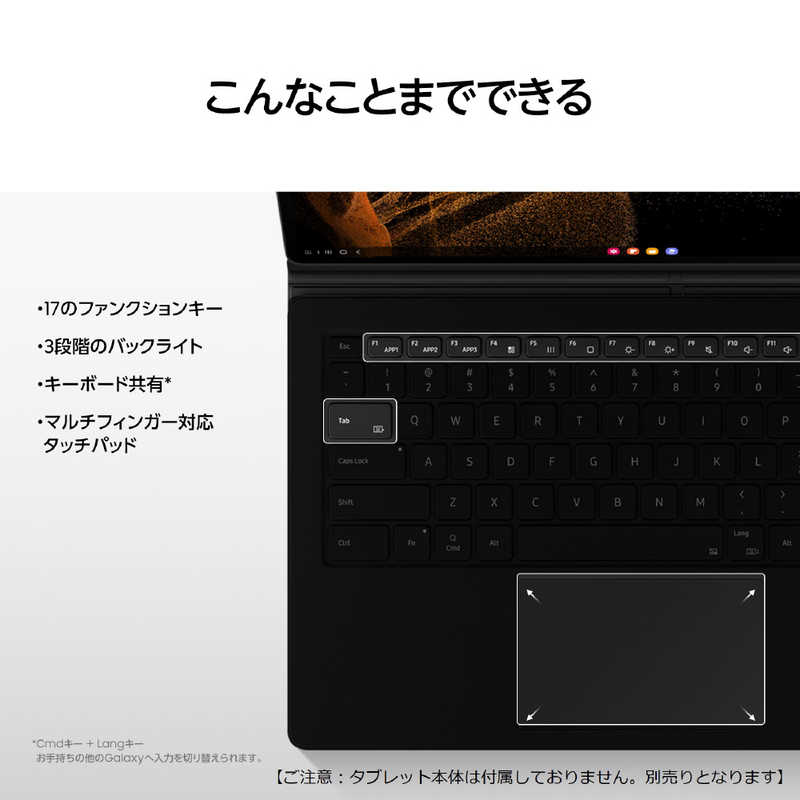 GALAXY GALAXY Galaxy Tab S8 Ultra用 ブックカバーキーボード Cover Keyboard(英語配列) ブラック EFDX900UBEGJP EFDX900UBEGJP